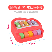 小号五音琴(玫红)+2敲棒(无琴谱) 儿童益智早教手敲琴弹二合一钢琴宝宝玩具琴小木琴打击敲击八音琴