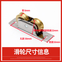 移门推拉下轮塑钢门窗不锈钢轴承铜耐重型石板无底框铜轨滑轮1个