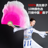 扇骨31甩头15一面玫红一面蓝色 舞蹈扇子加长成人真丝双面胶州秧歌扇演出大渐变舞表演扇跳舞扇子