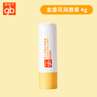 金盏花-唇膏(1支装) 原味 好孩子儿童润唇膏可食用保湿滋润婴幼儿幼童婴儿宝宝专用女童护唇