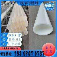 50*3 HDPE实壁电力电缆保护管非开挖MPP/CPVC电力管牵引管管件PE波纹管
