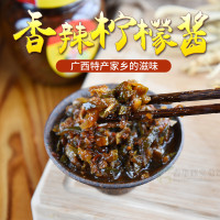 野珍香辣柠檬酱 广西龙州特产调味酱料咸指天椒柠檬酱 248gX2瓶