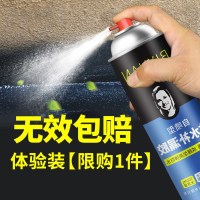 黑色体验价[700ml一瓶装]无工 具 防水胶补漏屋顶喷剂裂缝漏水外墙沥青防水胶带房屋顶补漏王堵漏王