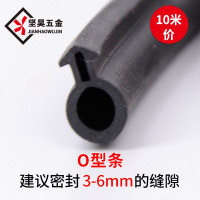 巧克力色 O型皮条,10米价 塑钢窗密封条玻璃压条门窗配件平开窗户缝隙密封胶条卡槽隔音