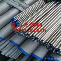 304不锈钢管材无缝钢管310S空心管工业管厚壁管卫生管铁管燃气管