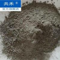 水泥硅酸盐po42.5大学实验425山水防水补漏洞快干硬早强袋装九七