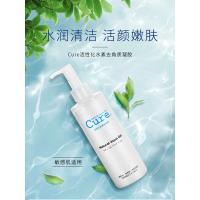 日本Cure去角质面部深层清洁收毛孔皮黑头男女全身凝胶啫喱露