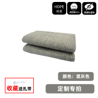定制(1米长*1米宽=一平方米) 50元起拍,送扎带 儿童安全围栏防护遮挡围栏塑料防坠网阳台封闭楼梯网隐私护栏挡板