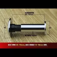 防火猫眼14mm50-70mm 镜片猫眼钢质防火门猫眼门镜大头高清清晰猫眼防盗门14mm