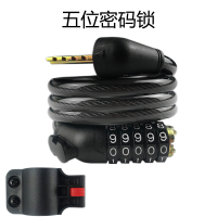 1.2米五位密码锁 dahon大行自行车锁密码锁5位6位防盗便携电动车锁山地车配件大全