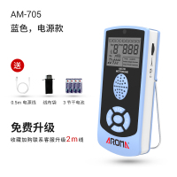 电源款-蓝色 阿诺玛电子节拍器吉他钢琴古筝小提琴架子鼓乐器通用机械声节奏器
