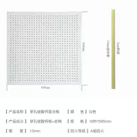 15mm每平米 穿孔复合吸音板 机房地下室墙面吊顶吸音材料硅酸钙板复合板60*60