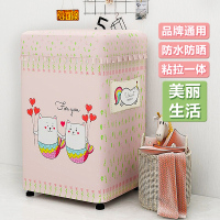 美丽生活丨惠而浦波轮专用款[领劵10元] 升级款5-5.5公斤-无口袋 惠而浦波轮系列适用上开盖洗衣机罩专用防水防晒