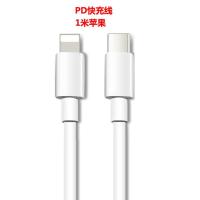 1米PD快充线苹果 英式标三脚澳规PD快充头适用 苹果iphone11pro X/XR港版充电器20W