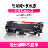 众诚正品MLT-D116L粉盒 众诚易加粉适用三星116粉盒MLT-D116L硒鼓M2876HN M2626D M267