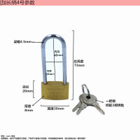 薄款长柄4号(锁芯比较小,2把以上有互开率比较高,购买前谨慎) 实心长柄薄型铜挂锁加长柜门锁头长梁挂锁行李箱包迷你家用小