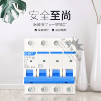 10A 1P 正泰NXB-63D型空气开关4p2p32a40a家用小型断路器3p63a保护器100a