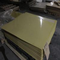 3240环氧板材环氧树脂板A级绝缘环氧板0.5 1 2 3 4 5 6 810mm加工