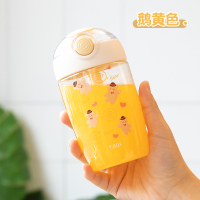 鹅黄色[420ML] 可爱简约ins潮流水杯子大容量带吸管便携女儿童夏季学生少女水杯
