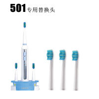 2支501专用 兼容jimmy电动牙刷头301莱克吉米etb301/HC-ETB501/502刷头替换头