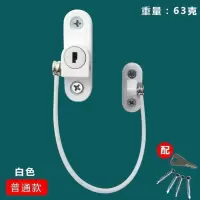 军绿色 白色(普通款)链 √儿童限位坠楼窗锁安全锁扣推拉高层防护限位器外推开窗推平窗,