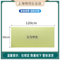 温馨提示—需要样板-拍下备注 xps挤塑板阻燃保温板2345公分屋顶隔热板室内泡沫板地暖地垫宝1CM