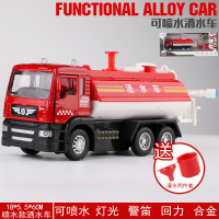 小号洒水车 大号玩具消防车合金超大可喷水洒水消防玩具车儿童小汽车模型男孩