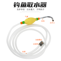 取水器(总长2.1米) 钓鱼取水器抽水机上水器手压自动打水器手压洗手吸水鱼护伴侣渔具