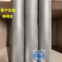 304不锈钢网纹管网纹棒滚花管滚花不锈钢棒直纹斜纹拉花管棒零切