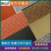 白色 外墙保温装饰一体板雕花改造砖金属旧房水泥墙板外墙保温板防水潮