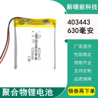 V403443C260行车V台电3.7锂电池可充电大容量音箱5MP3记录仪蓝牙