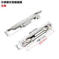 主体(不含杆) 锁暗插销不锈钢门防盗大门天地子母门双开门防火加厚老式中控门栓