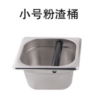 小号 不锈钢咖啡粉渣盒木座咖啡敲渣盒粉渣桶咖啡机配套器具吧台收纳盒