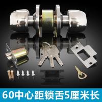 中心距60mm短舌头 30mm-50mm 通用型 带钥匙 普通球形铝合金门锁室内卧室房间厕所卫生家用木门通用型圆形球锁
