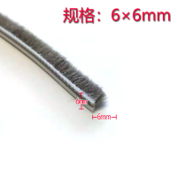 深灰6×6mm20米不带胶 挡风保暖条条窗户隔音毛条密封塑钢卡槽式移门推拉门窗防尘铝合金