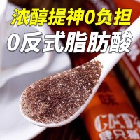 枸杞(50克) 特浓50条[19.8圆] 肆只猫蓝山特浓咖啡粉三合一咖啡速溶提神醒脑