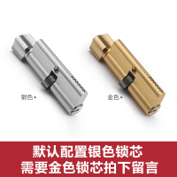 →→→[★购前必看★]←←← 35-50mm 通用型 带钥匙 小50锁体家用室内门锁卧室配件通用型木门锁房门锁具大58老