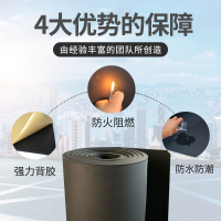 黑色封边胶带宽5厘米 长15米 室内外隔音棉自粘保温棉橡塑板隔热棉中央空调风管水管道墙体