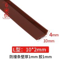 O59-6米L型10*2[防盗门扇用]-门扇用 防盗门密封条门缝垫临街隔音门框防撞门窗缝隙贴自粘门防漏风胶条