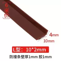 O59-6米L型10*2[防盗门扇用]-门扇用 防盗门密封条门缝垫临街隔音门框防撞门窗缝隙贴自粘门防漏风胶条
