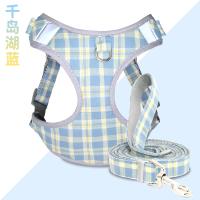 千岛湖蓝 加购收藏送礼 XXXS(3-5斤) 狗狗牵引绳遛狗背心式胸背带中小型犬泰迪比熊遛狗绳狗链狗狗用品
