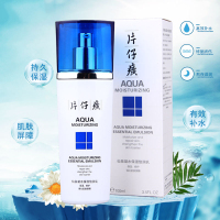 片仔癀仙泉凝水保湿倍润乳补水保湿强化屏障舒缓干纹温和修护乳液