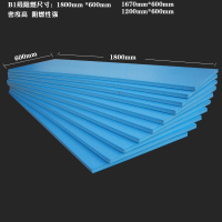 B3级5公分180cm*60cm xps挤塑板外墙保温板屋顶隔热5cm内墙阻燃2cm冷库地面防潮10cm