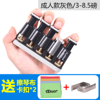 灰色可调力度跨度3-8.5磅 指力器握吉他练手神器训练钢琴指压器手指灵活爬格子锻炼器辅助器