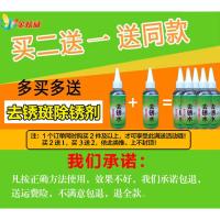 衣服去锈剂衣物去锈渍铁锈去锈水除锈剂去锈灵去锈神器洗衣服锈斑