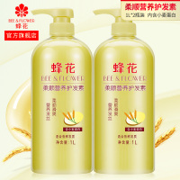 小麦蛋白护发素1L 蜂花护发素套装柔顺营养小麦蛋白顺滑补水修护改善干枯毛躁家庭装