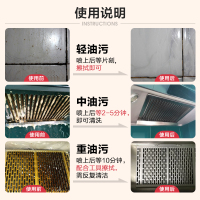 mistolin抽油烟机清洗剂清洁厨房灶台油污一喷净强力去油神器重油