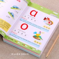 入学准备[拼音]80页 幼儿园学前班拼音书教材一年级练习题儿童学习拼音字母声母韵母书