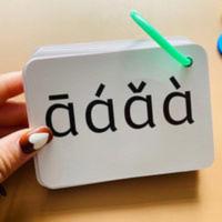 一年级汉语拼音卡片发声读四声调小学生学习幼小衔接一年级教具 一年级汉语拼音卡片发声读四声调小学生学习幼小衔接一年级教具