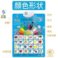 颜色形状 儿童学汉语拼音字母表有声挂图拼读训练发声音全套一年级声母韵母
